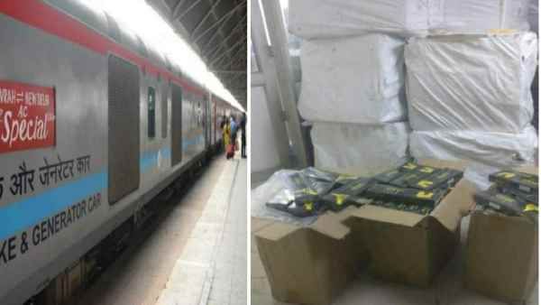 Special Train में चल रही थी तस्करी, पुरानी दिल्ली स्टेशन पर लाखों की विदेशी सिगरेट बरामद