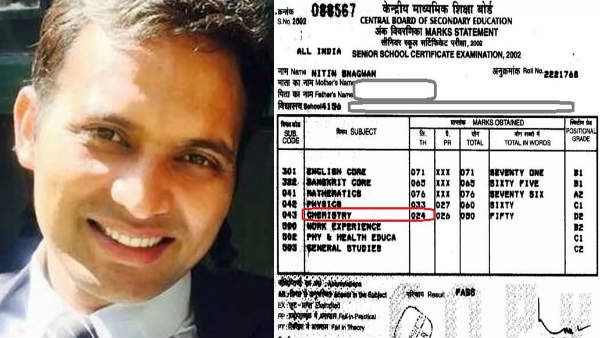 मार्क्स से मत आंकिए क्षमता को, 12वी में मुश्किल से पास बना IAS तो 11वीं में फेल बन गया IPS