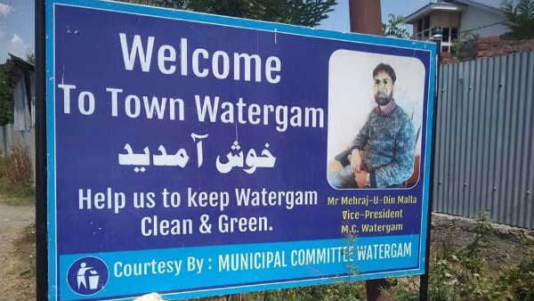 जम्‍मू कश्‍मीर: बारामूला से BJP के नेता और नगर पालिका के उपाध्‍यक्ष मेहराजुद्दीन मल्‍ला का अपहरण