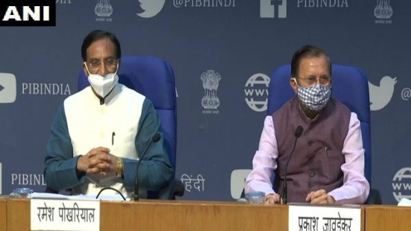 34 साल बाद देश को मिली नई शिक्षा नीति, जानिए क्या होंगे बदलाव?