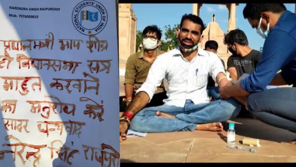 राजस्थान सियासी संकट के बीच एनएसयूआई के छात्र नेता ने पीएम को खून से लिखा पत्र
