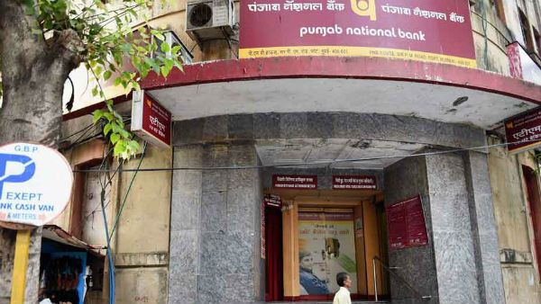 पीएनबी ने 6000 कर्मचारियों का किया तबादला, कोरोना काल में तबादले से बचने के लिए कर्मचारी छोड़ना चाहते हैं प्रमोशन