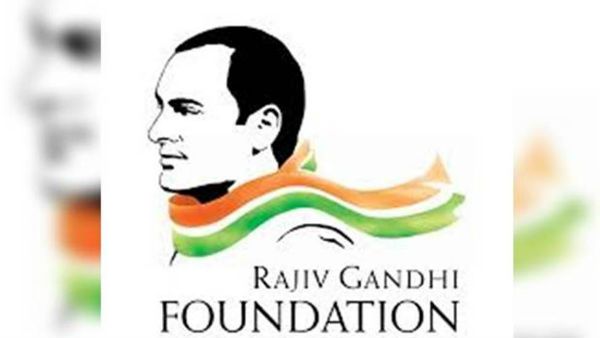 केंद्रीय गृह मंत्रालय का बड़ा फैसला, राजीव गांधी फाउंडेशन समेत तीन ट्रस्ट के लेनदेन की होगी जांच