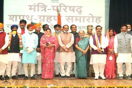 मंत्रिमंडल विस्तार के बाद MP बीजेपी में पड़ी दरार, कई नेता हुए नाराज