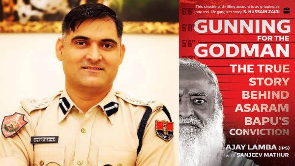 आसाराम केस पर आईपीएस अजय पाल लांबा ने लिखी ​किताब 'गनिंग फ़ॉर द गॉड मैन', खोले कई राज