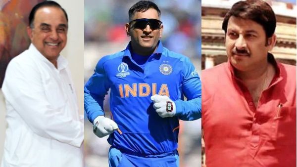 क्या 2024 का लोकसभा चुनाव लड़ेंगे एमएस धोनी? BJP नेताओं ने 'माही' को दिया ये सुझाव