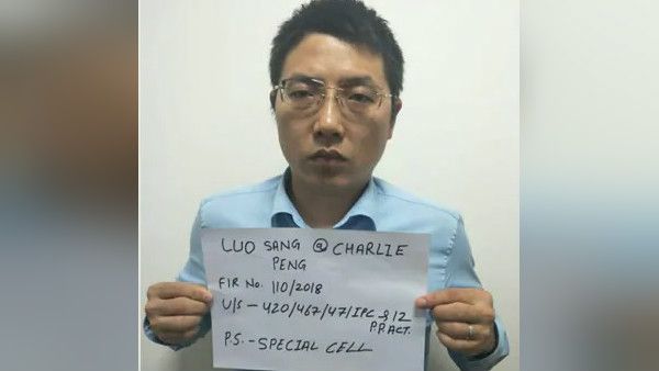 दिल्ली हवाला केस: दलाई लामा की जानकारी जुटा रहा था पकड़ा गया चीनी नागरिक