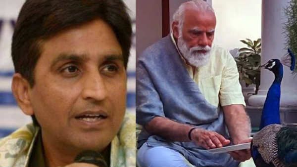 मोर को दाना खिलाते देख बोले कुमार विश्वास- पीएम दे रहे हैं वि-पक्षियों को Once More का संदेश