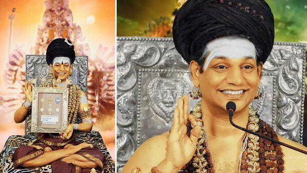 नित्यानंद ने आज लॉन्च कर दिया अपना बैंक, आखिर कैसी है उसकी करंसी और कहां चलाएगा उन्हें?