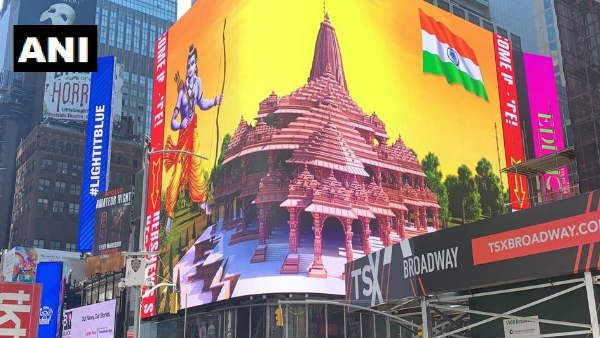 VIDEO: अमेरिका में भी राम मंदिर निर्माण का जश्न, टाइम्स स्क्वायर पर दिखे 'श्रीराम'