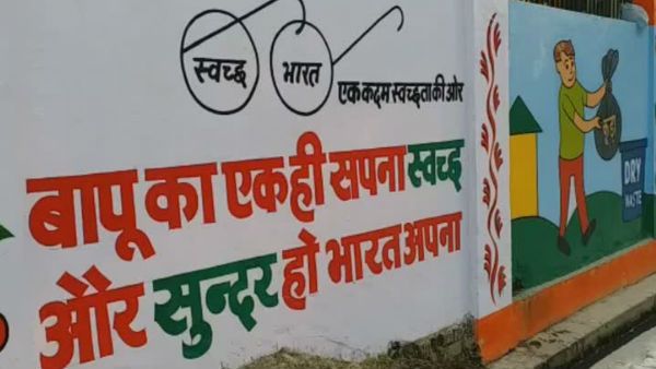 'ग्रामीण स्वच्छता' के मामले में तेलंगाना नंबर-1, असम-बिहार के गांव सबसे गंदे