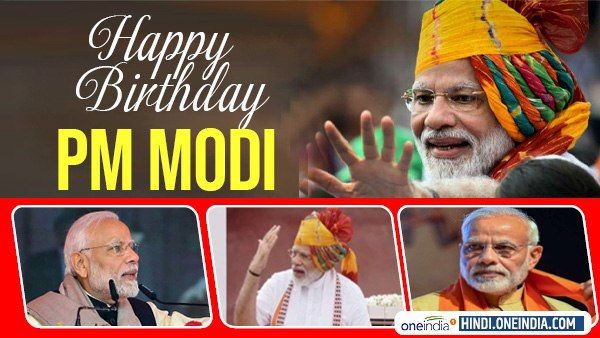 Happy Birthday PM Modi:  जानिए 18 घंटे काम करने वाले पीएम मोदी की फिटनेस का राज? 