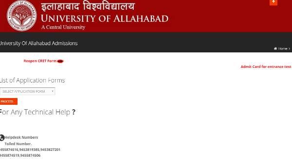Admit Card 2020: इलाहाबाद विश्वविद्यालय ने UGAT और PGAT परीक्षा के एडमिट कार्ड जारी किए