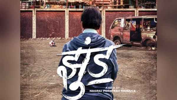 कोर्ट ने अमिताभ बच्‍चन की फिल्‍म 'झुंड' के रिलीज पर लगाई रोक, जानें वजह