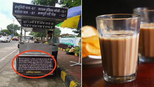 Engineer Chaiwala : MNC में लाखों का पैकेज छोड़कर ठेले पर चाय बेचने लगा इंजीनियर, जानिए क्यों?
