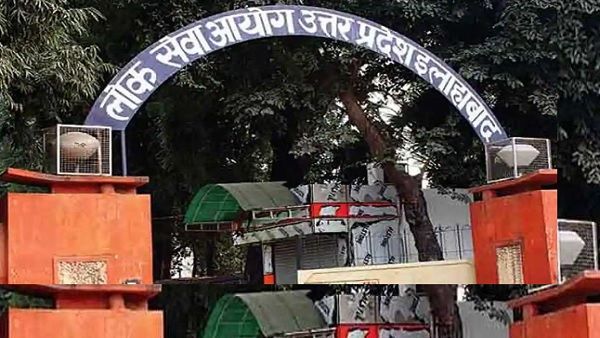 UP PCS 2018 का रिजल्ट घोषित, अनुज नेहरा ने किया टॉप