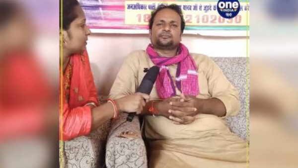 Bihar Election 2020: भोजपुर जिले की बरहरा सीट से जाप प्रत्याशी रघुपति यादव का इंटरव्यू, देखिए