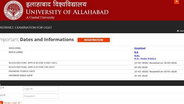 Allahabad University UGAT Result: इलाहाबाद विश्वविद्यालय ने जारी किया प्रवेश परीक्षा का रिजल्ट, यहां चेक करें