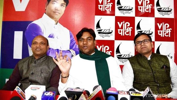 बिहार चुनाव में कितनी असरदार होगी VIP? 11 सीटों पर क्या हैं चुनावी संभावनाएं?