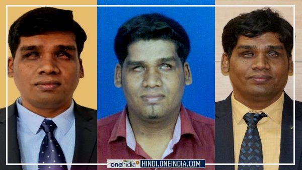Bala Nagendran : नेत्रहीन बाला नागेंद्रन के संघर्ष की कहानी, 7 बार फेल होकर बने IAS अफसर