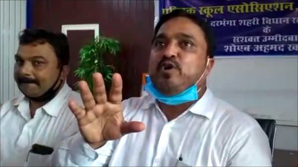 बिहार पब्लिक स्कूल एसोसिएशन भी लड़ेगी चुनाव, सभी 243 सीटों पर उतारेगी अपने उम्मीदवार