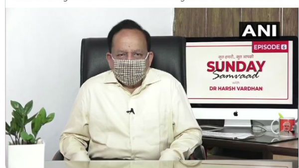 'Sunday Samvaad' में बोले डॉ. हर्षवर्धन-त्योहार मनाते समय कोरोना योद्धाओं को जरूर याद करें