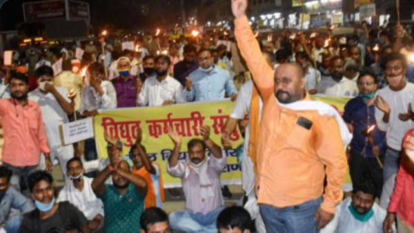 बिजली क्षेत्र के निजीकरण के विरोध में यूपी में लाखों विद्युतकर्मियों की हड़ताल, उत्पादन आपूर्ति व्यवस्था ठप