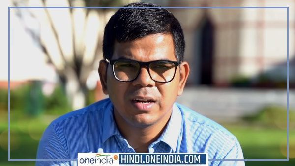 Madhav Gitte : खेत-मकान सब गिरवी रखकर IAS बने माधव, दोस्तों ने उठाया UPSC की तैयारी का खर्च