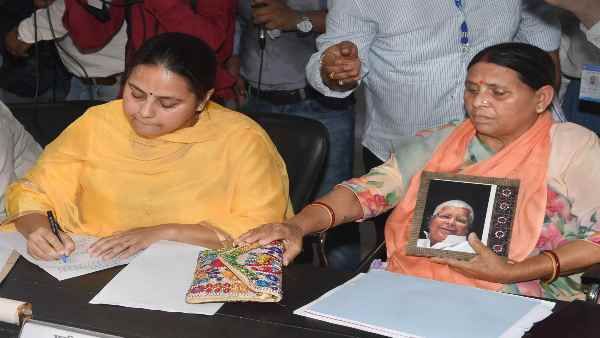 Bihar Elections 2020: राजद के चुनाव अभियान से क्यों गायब हैं मीसा भारती