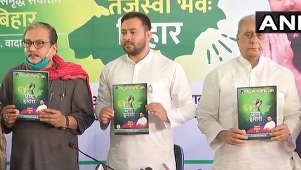 बिहार चुनाव के लिए RJD का घोषणा पत्र जारी, बिहारियों के लिए 85 फीसदी आरक्षण का वादा