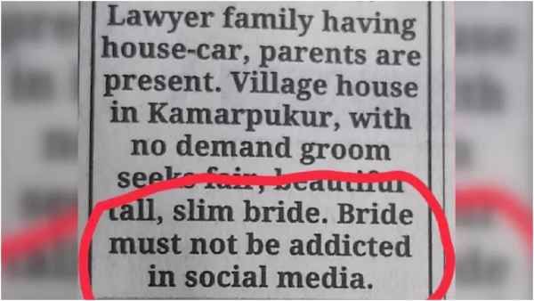 'वधु चाहिए, जिसे सोशल मीडिया की लत ना हो', वायरल हो रहा है ऐड