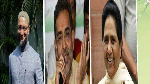 Bihar election 2020: BSP-RLSP की थर्ड फ्रंट में AIMIM भी हुई शामिल,ओवैसी ने बताई ये वजह
