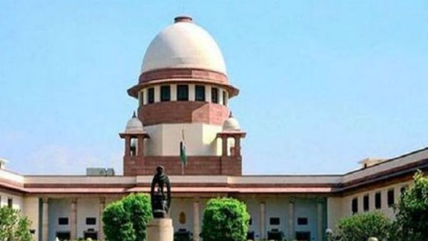सुप्रीम कोर्ट ने 