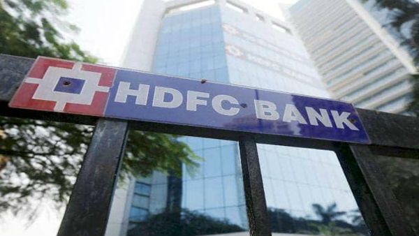 HDFC बैंक ने FD पर मिलने वाली ब्याज दरों में किया बदलाव, कम समय में होगा घाटा