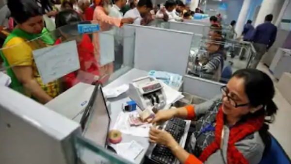 बैंक अगले 10 दिनों में बदलने जा रहे हैं पैसों के लेनदेन से जुड़ा ये नियम, आपकी जेब पर भी पड़ेगा असर