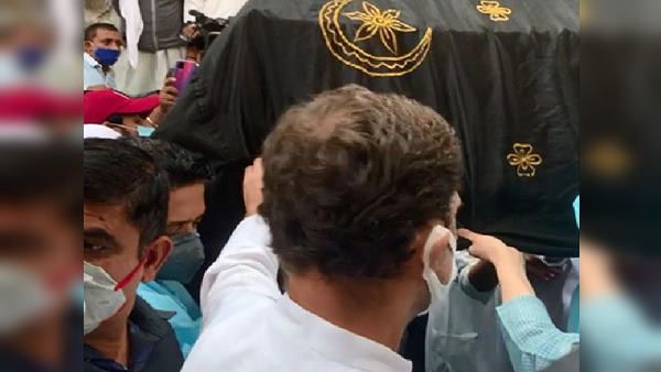 भरुच: अहमद पटेल की अर्थी को राहुल गांधी ने दिया कंधा, सुपुर्द-ए-खाक में ये कांग्रेस नेता भी पहुंचे