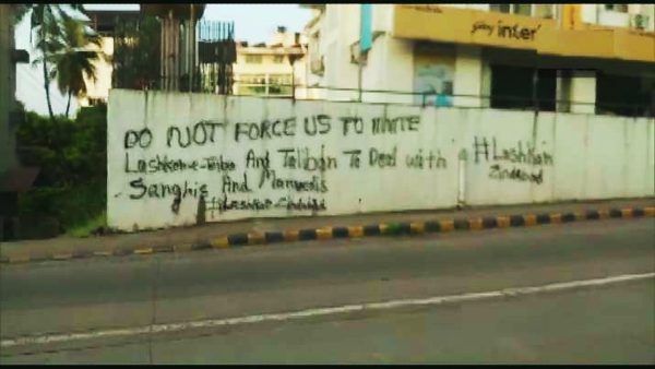 मंगलुरु में एक दीवार पर लश्कर के समर्थन में लिखे मिले एक भड़काऊ भित्तिचित्र से मचा हड़कंप