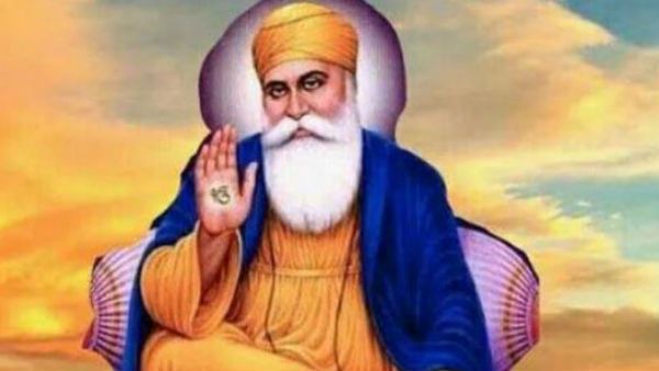 Guru Nanak Jayanti 2020 Date: जानें गुरुनानक जयंती का महत्‍व, तारीख और मनाने का तरीका