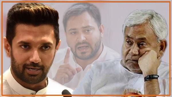 बिहार चुनाव 2020: क्या तेजस्वी और चिराग के आत्मविश्वास से डर गए हैं नीतीश कुमार?