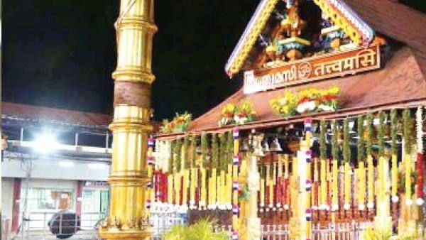 केरल के मंदिरों में पहली बार एससी/एसटी बनेंगे पुजारी, त्रावणकोर देवस्वओम बोर्ड करेगा नियुक्ति