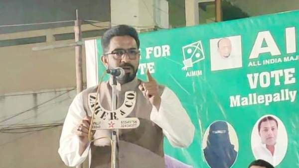 GHMC Results: मेहदीपट्टनम से AIMIM उम्मीदवार मोहम्मद माजिद हुसैन ने जीत दर्ज की