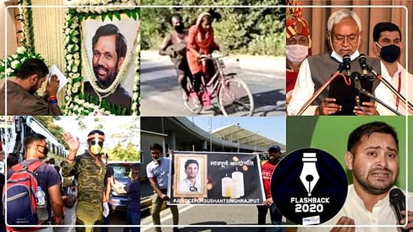 Flashback BIHAR: बॉलीवुड के दो नायक बने बड़ी खबर, राजनीति के दो नायक नीतीश-तेजस्वी में हुई दिलचस्प चुनावी जंग