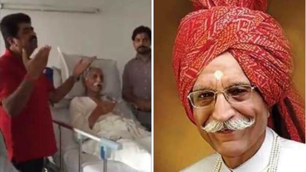 अस्पताल का ये VIDEO बताता है कि MDH के धर्मपाल गुलाटी को देश से कितना प्यार था, लेकिन सच्चाई भी जानें