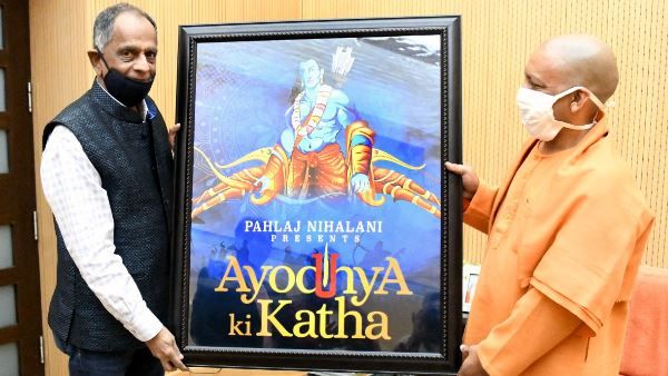 CM योगी से मिले फिल्म निर्माता पहलाज निहलानी, 'अयोध्‍या की कथा' फिल्‍म में दिखाएंगे अयोध्‍या की झलक