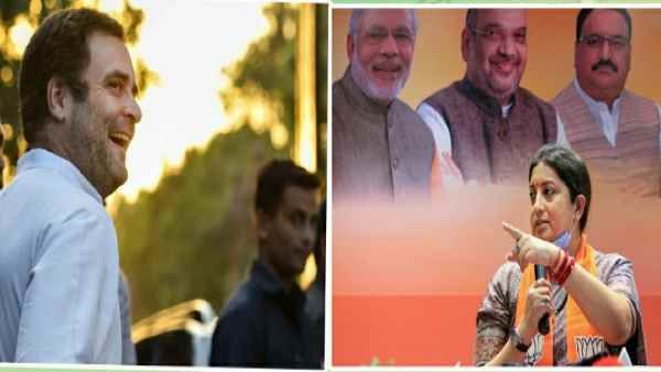 'मिर्च हरी होती है या लाल', राहुल गांधी पर भाजपा नेताओं ने इसी तरह के कसे क्या-क्या तंज?