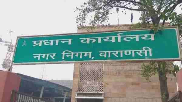 लखनऊ के बाद काशी में बढ़ेगा अन्तर्राष्ट्रीय निवेश, जारी होगा 200 करोड़ रुपए का वाराणसी म्युनिसिपल बॉन्ड