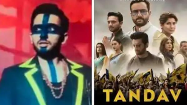 Tandav को लेकर मुजफ्फरपुर में 32 नामजद सहित 96 लोगों के खिलाफ परिवाद दर्ज