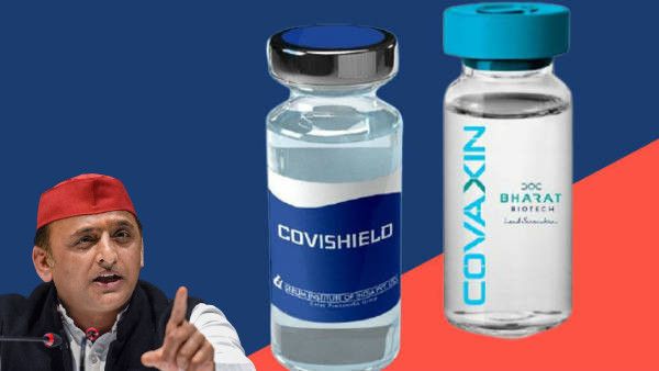 जानिए, विभिन्न दलों की घरेलू वैक्सीन के खिलाफ क्या है राय, सपा प्रमुख ने सबसे पहले खोला मोर्चा