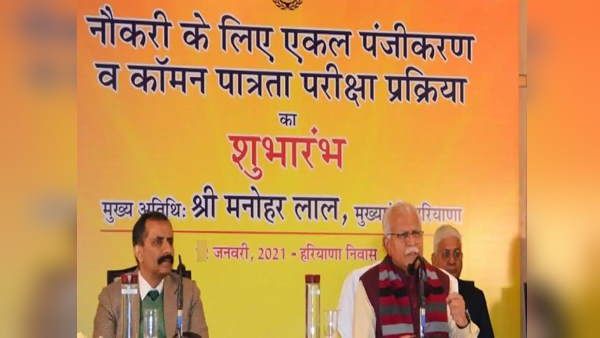 हरियाणा: CM खट्टर की घोषणा- नौकरी के आवेदन करने वालों को बार-बार नहीं देनी होगी रजिस्ट्रेशन फीस