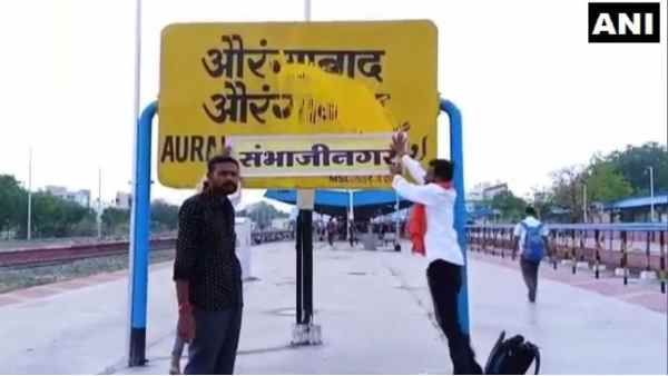 Maharashtra Politics:क्या औरंगाबाद के नाम पर इस वजह से शिवसेना-कांग्रेस में मचा है घमासान